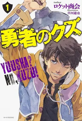 男同漫画《海岸线以北》封面